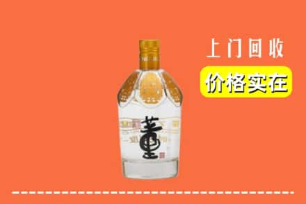 承德隆化县回收董酒