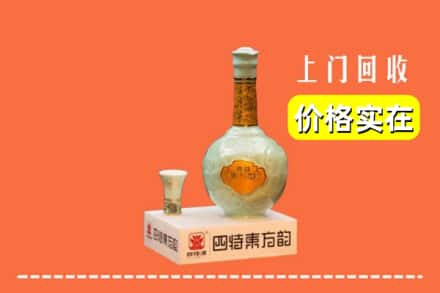 承德隆化县回收四特酒