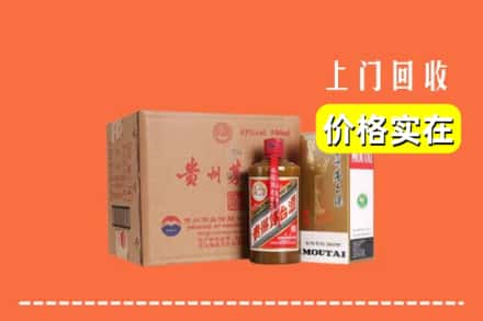 承德隆化县求购高价回收精品茅台酒