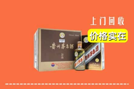 承德隆化县回收彩釉茅台酒