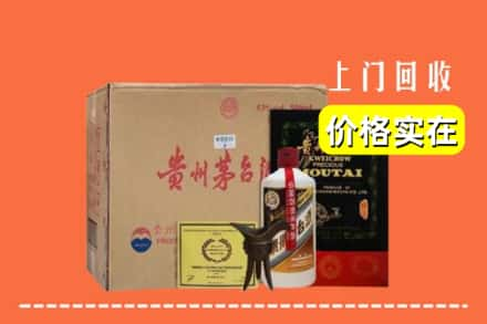 承德隆化县回收陈酿茅台酒