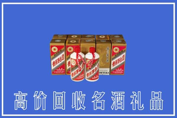 承德隆化县求购高价回收茅台酒多少钱